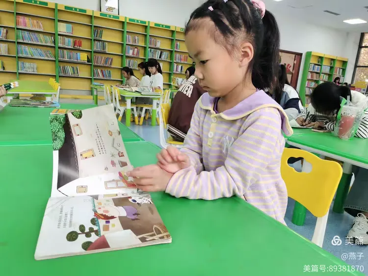 亲子共读启智慧，书香幽幽伴成长